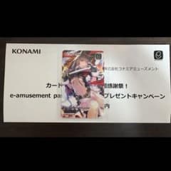 SDVX e-amusement pass 紅刃 カードコネクト - メルカリ