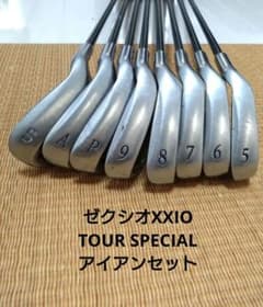XXIO Tour Special アイアンセット 8本➕おまけパター付 ゼクシオ XXIO TOUR SPECIAL アイアンセット 5〜S 8本 - メルカリ