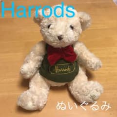 Harrods ハロッズ　ぬいぐるみ　くまのサムネイル