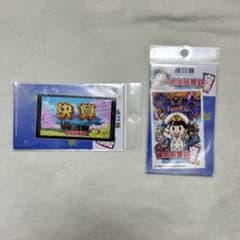 桃太郎電鉄 ステッカー 2枚セットのサムネイル