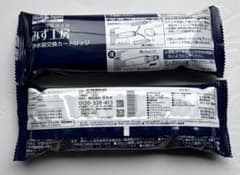 タカギ みず工房 浄水器交換カートリッジ JC0086UG ２本のサムネイル