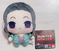 新品未使用　HUNTER×HUNTER ちょぴぬい イルミ ハンターハンター　①