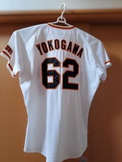 横川凱 ユニフォームのサムネイル