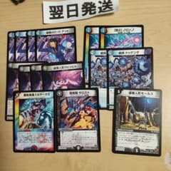 r オカルトアンダケイン パーツ バラ売りOK ▽ - メルカリ