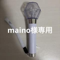 maino様専用のサムネイル