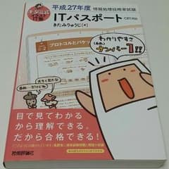 【送料込み】H27のサムネイル