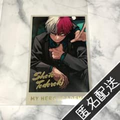 ヒロアカ 原画展 轟 焦凍 メモリアルコレクション 箔押しカード 堀越