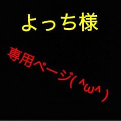 ルイヴィトンのサムネイル