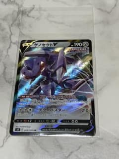 ポケモンカード ゲノセクトV RRのサムネイル