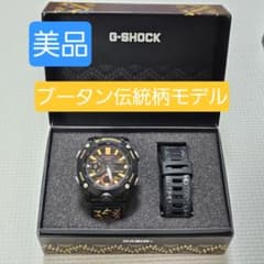 ​【希少・美品】G-SHOCK GA-2000BT ブータン伝統柄モデル 希少・美品】G-SHOCK GA-2000BT ブータン伝統柄モデル - メルカリ