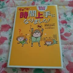 専用ページ   全部で三冊のサムネイル