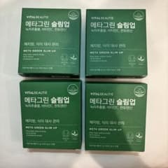 VITALBEAUTIE メタグリーンスリムアップ(5包(10錠)×4箱20日分のサムネイル