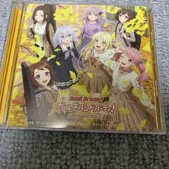 バンドリ! ガールズバンドパーティ! カバーコレクション Vol.8のサムネイル