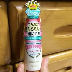 パラドゥ スキンケアクレンジングのサムネイル