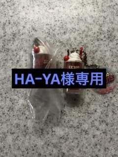 HAーYA様 専用