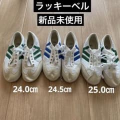 【新品未使用】ラッキーベル　上履き　まとめ売りのサムネイル