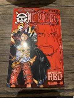 ONE PIECE  映画特典のサムネイル