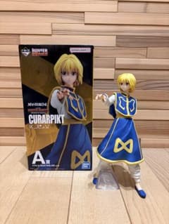 一番くじ HUNTER×HUNTER A賞 クラピカ フィギュアのサムネイル