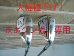 TOURSTAGE X-WEDGE　2本セット　(純正カーボン)のサムネイル