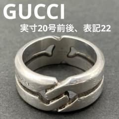 GUCCI インフィニティ ノットワイドリング 表記22（実寸20号前後）指輪 GUCCI インフィニティ ノットワイドリング 表記22（実寸20号前後）指輪