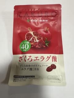 伊藤園　ざくろエラグ酸 サプリメントのサムネイル