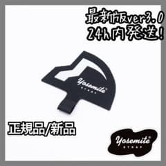 【正規品/新品】 最新版 ☆ヨセミテストラップアタッチメントのサムネイル