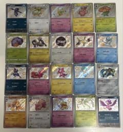 ポケモンしりとりカード まとめ売り 9701 ポケモンカード S20枚 まとめ売り① - メルカリ