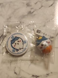 치이카와 쿠라 스시 하치와레 캔 배지 피규어 2점 세트
