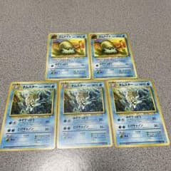 ポケモンカード 旧裏 オムナイト オムスター 計5枚セット - メルカリ