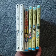 개그 만화 세트