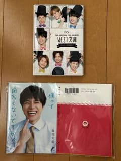 WEST. 2019年度カレンダー付録のサムネイル