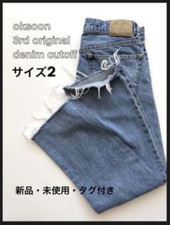 ok.soon オリジナル 3rd デニムパンツ 新 品 2サイズ - メルカリ