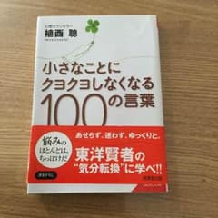 書物のサムネイル
