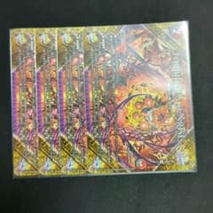 forbidden sunrise 〜禁断の夜明け〜 4枚セットのサムネイル
