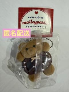 メイリーパーラー　マスコットボールチェーン　プレッツェルクッキー① ガチャのサムネイル