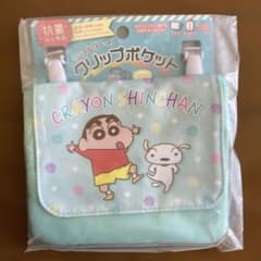 クレヨンしんちゃん クリップポケットのサムネイル