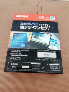 ちょいテレ・フル Wチューナー DT-F200/U2W 地デジ フルセット - メルカリ