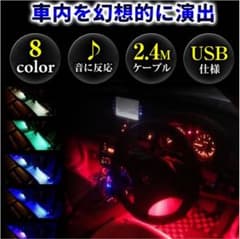 ledテープライト USB式のサムネイル