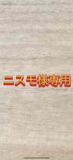 ニスモ様専用　Gibson2種のサムネイル
