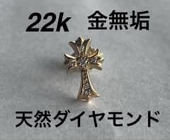 22k 6Pダイヤ クロスピアス プラス 22金 パヴェダイヤ 高品質 - メルカリ