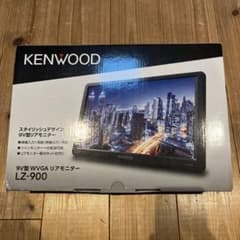 ケンウッドリアモニターLZ-900と伸縮式取付けキットSK-100RMのセット ケンウッドリアモニターLZ-900と伸縮式取付けキットSK-100RMのセット