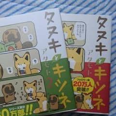 クロシバさん専用のサムネイル