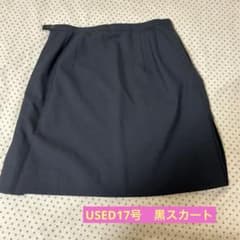 【used クリーニング済み】事務制服　黒スカート　17号のサムネイル