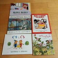 専用☆ぶっくくらぶ　絵本5冊まとめ売りのサムネイル