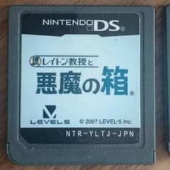 DSソフトのサムネイル