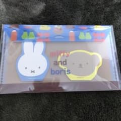 우체국 한정 미피 메모