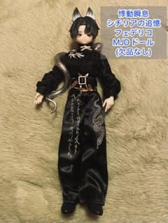 m82176914701_1.jpg?1764408314