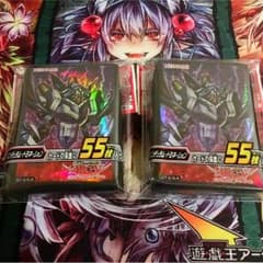 遊戯王 デュエリストカードプロテクター ペンデュラム・ドミネーション ２点セットのサムネイル