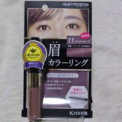KISSME HEAVY ROTAT/ON 眉マスカラ 11 ステイモードのサムネイル