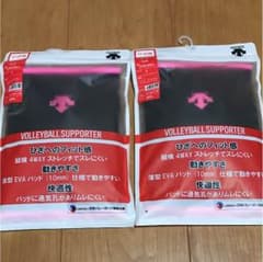 なつき様専用です！のサムネイル